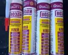 Yapışdırıcı köpük