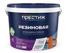 Rezin maye izolyasiya