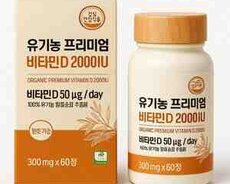 Üzvi Premium Vitamin D3 2000 IU (Koreya istehsalı)