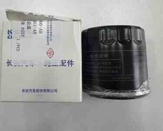 Changan A05 yağ filteri