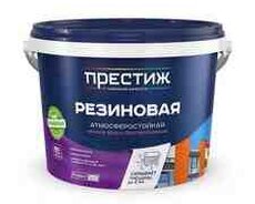 Su əsaslı rezin boya Prestij