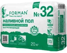 Ağıllı şap Forman 33