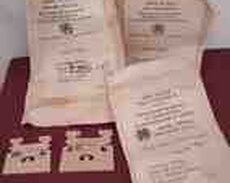 Поставка скрипичная