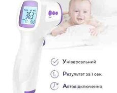 Təmassız termometr