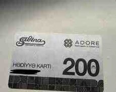 Adore, Sabina hədiyyə kartı