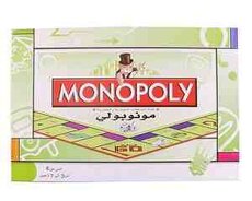 Monopoly
