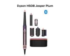 Dyson Airwrap i.D Jasper Plum (HS08)
