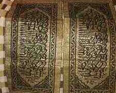 Kəbə örtüyü Kisvə