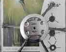 Газонокосилка