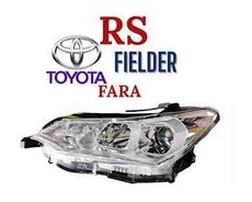 Toyota Fielder farası