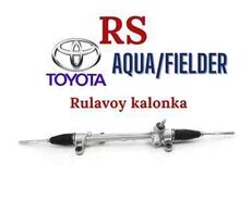 Toyota Fielder, Toyota Aqua sükan dartısı