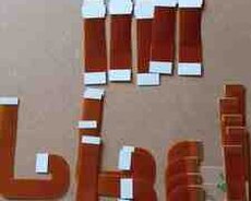 PlayStation 2 fat lenti