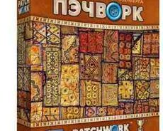 Настолная игра Patchwork