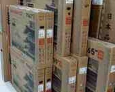 Smart TV Shivaki 109