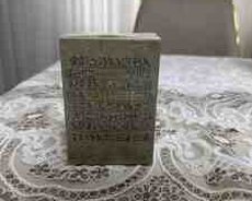 Ətir Artefact Faberlic