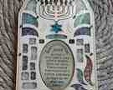 Амулет Хамса