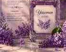 Yasəmən ətri 30ml