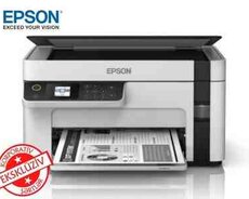 Printer Epson M2110 (CIS) C11CJ19401