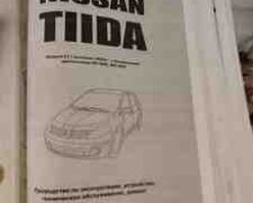 Nissan Tiida мануал